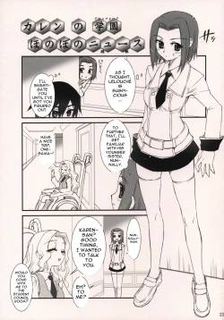 Page 22 of C.C. Otodoke! Majo Yome Nikki
