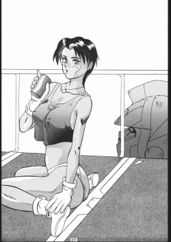 Page 22 of Mei bugyou Nan・Demo-R