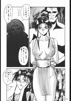 Page 118 of Oooka Nan DemoｰR