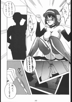 Page 164 of Oooka Nan DemoｰR