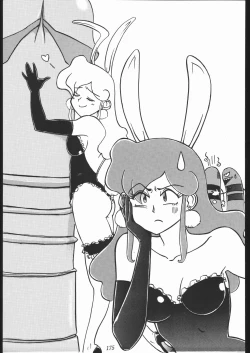 Page 174 of Oooka Nan DemoｰR