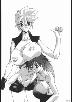 Page 205 of Oooka Nan DemoｰR