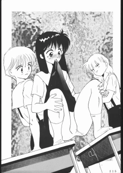 Page 214 of Oooka Nan DemoｰR