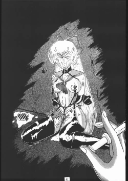 Page 40 of Oooka Nan DemoｰR