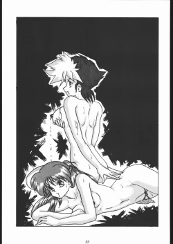 Page 54 of Oooka Nan DemoｰR