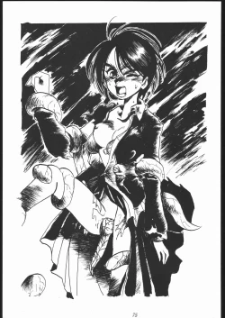 Page 74 of Oooka Nan DemoｰR