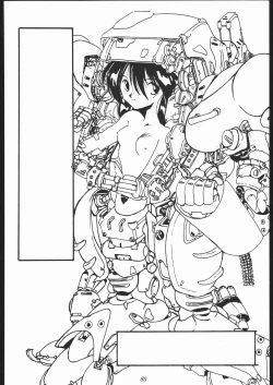 Page 79 of Oooka Nan DemoｰR