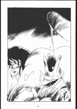 Page 84 of Oooka Nan DemoｰR