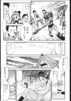 Page 18 of Nijitte Nan.Demo-R