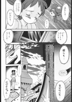 Page 19 of Nijitte Nan.Demo-R