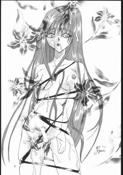 Page 2 of Nijitte Nan.Demo-R