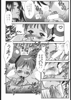 Page 31 of Nijitte Nan.Demo-R