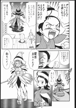 Page 40 of Nijitte Nan.Demo-R