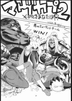 Page 86 of Nijitte Nan.Demo-R