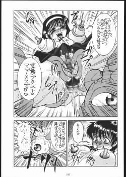 Page 104 of Gokenin Nan Demo-R