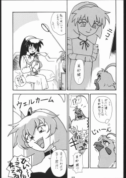 Page 122 of Gokenin Nan Demo-R