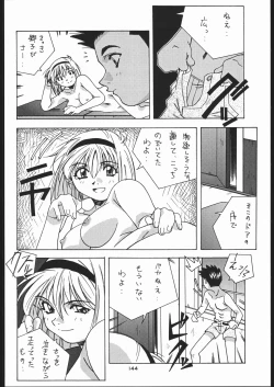 Page 143 of Gokenin Nan Demo-R