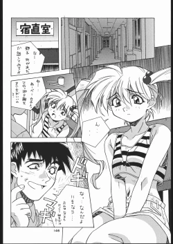 Page 145 of Gokenin Nan Demo-R