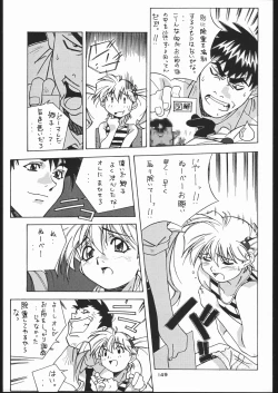 Page 148 of Gokenin Nan Demo-R