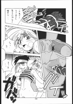 Page 157 of Gokenin Nan Demo-R