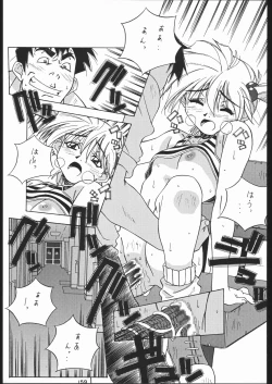 Page 158 of Gokenin Nan Demo-R