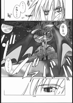 Page 227 of Gokenin Nan Demo-R