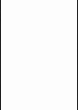 Page 237 of Gokenin Nan Demo-R