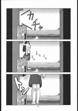 Page 31 of Gokenin Nan Demo-R