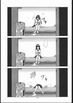 Page 32 of Gokenin Nan Demo-R