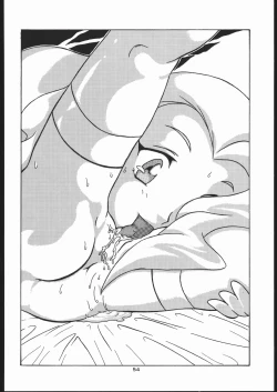 Page 53 of Gokenin Nan Demo-R