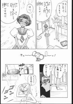 Page 56 of Gokenin Nan Demo-R