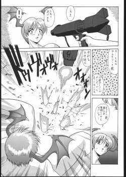 Page 82 of Gokenin Nan Demo-R