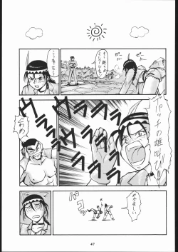 Page 46 of Umedamangashuu Ni