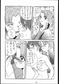 Page 126 of •• Monokaki Doushin Inemuri Kai Nan Demo-R Ver. Alpha