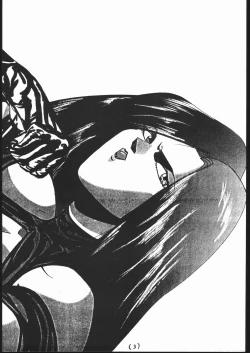 Page 2 of 続々Nan・Demo-R