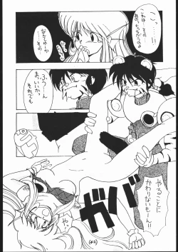 Page 41 of 続々Nan・Demo-R