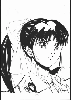 Page 95 of 続々Nan・Demo-R