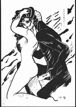 Page 28 of 超Nan・Demo-9