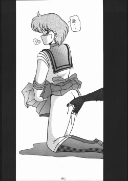 Page 46 of 超Nan・Demo-9