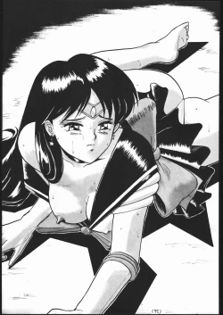 Page 75 of 超Nan・Demo-9