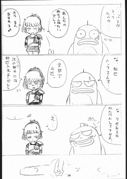 Page 35 of 電撃隊Nan・Demo-9