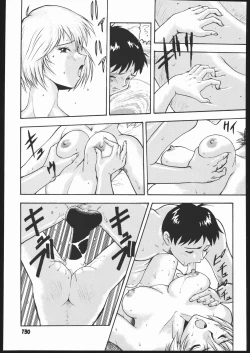 Page 129 of Umedamangashuu Yon