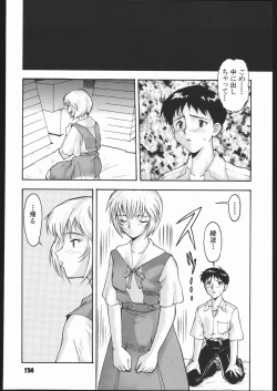 Page 133 of Umedamangashuu Yon