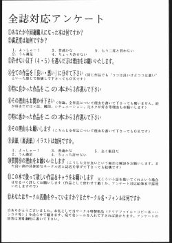 Page 2 of Umedamangashuu Yon