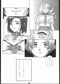 Page 53 of Umedamangashuu Yon