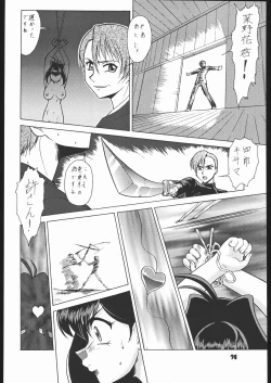 Page 73 of Umedamangashuu Yon