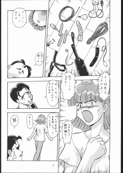 Page 6 of Umedamangashuu GO!