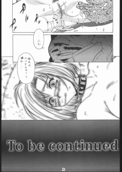 Page 78 of Umedamangashuu GO!