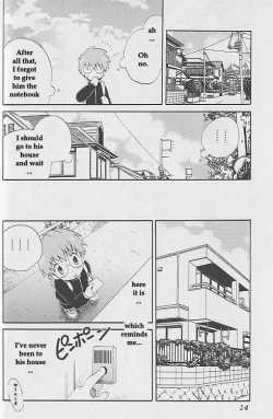 Page 10 of Sakura no Ame