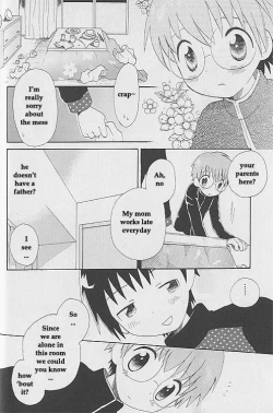 Page 12 of Sakura no Ame